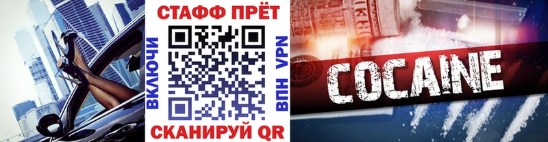 Купить наркотики цена Иноземцево Кокаин  Alpha-PVP  ГАШИШ  LSD-25  Меф 