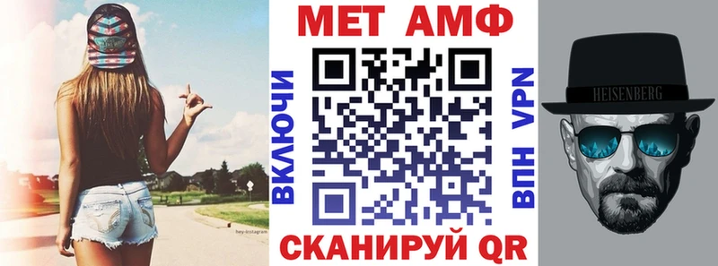 Амфетамин VHQ  Иноземцево 