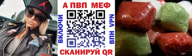 цены наркотик  Иноземцево  A-PVP мука 