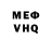 Первитин витя M Ivan