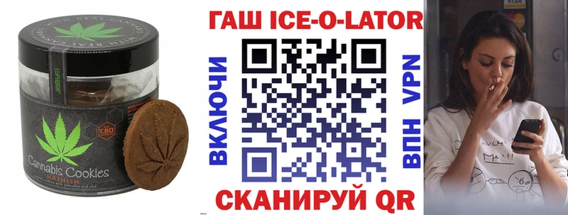Печенье с ТГК марихуана  Иноземцево 