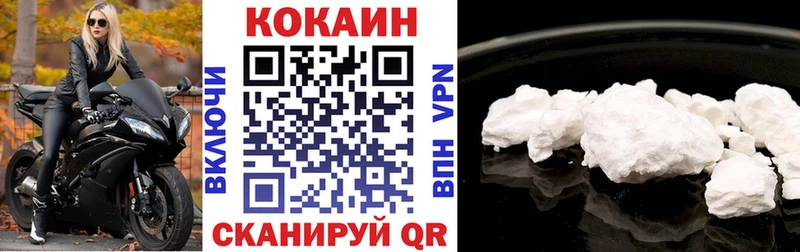 mega ТОР  закладка  Иноземцево  COCAIN Перу 
