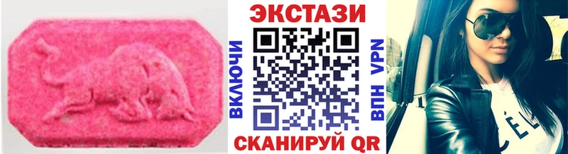 OMG сайт  Иноземцево  Экстази ешки 
