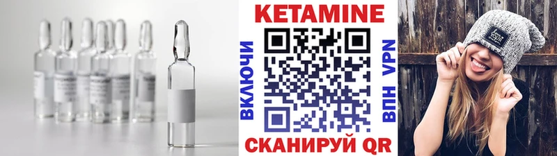 КЕТАМИН VHQ  ОМГ ОМГ зеркало  Иноземцево 