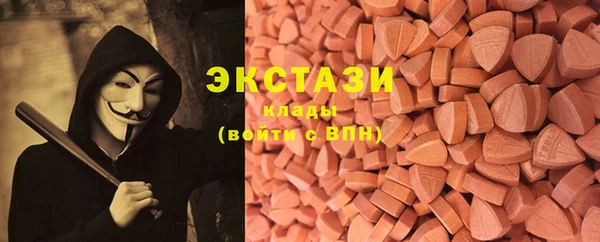 мефедрон VHQ Нягань