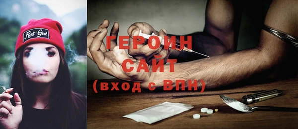 винт Нязепетровск