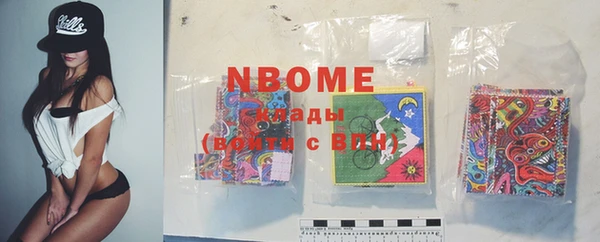 синтетический гашиш Осинники