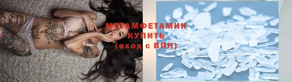 мефедрон VHQ Нягань