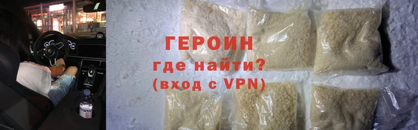 мефедрон VHQ Нягань