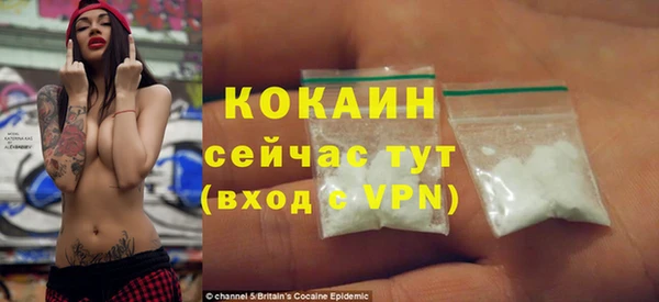мефедрон VHQ Нягань