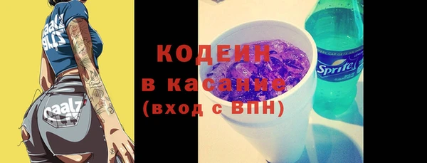 винт Нязепетровск