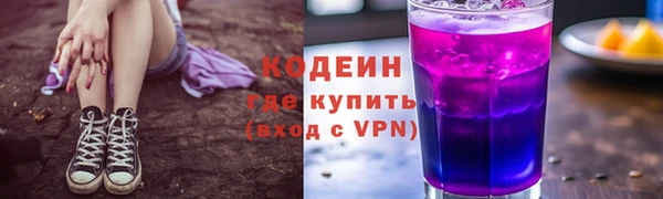 винт Нязепетровск