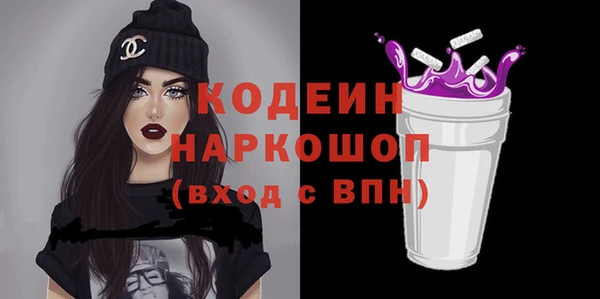 мефедрон VHQ Нягань