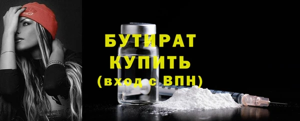 мефедрон VHQ Нягань
