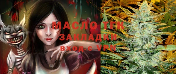 винт Нязепетровск