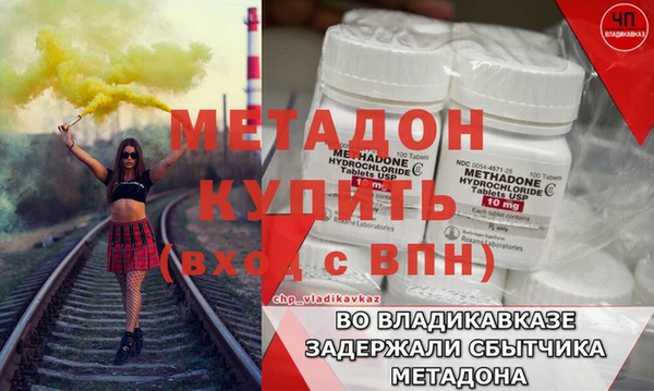ECSTASY Остров