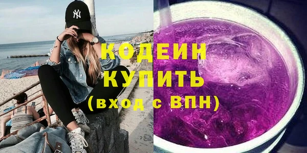 мефедрон VHQ Нягань
