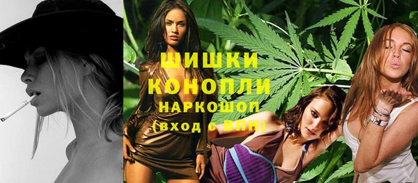 синтетический гашиш Осинники