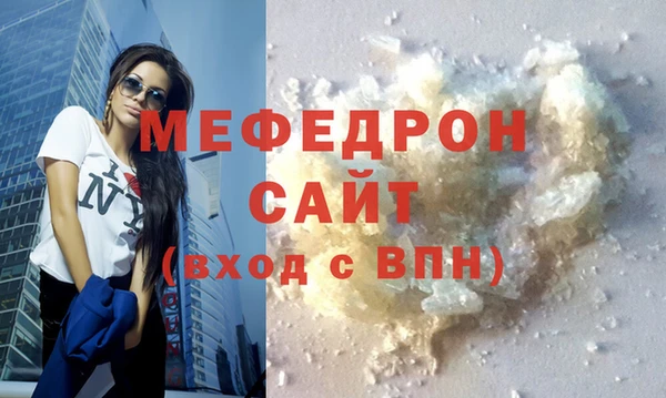 мефедрон VHQ Нягань
