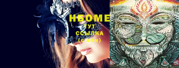 мефедрон VHQ Нягань