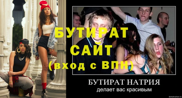 винт Нязепетровск