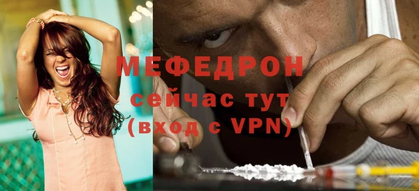 мефедрон VHQ Нягань