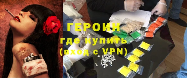 винт Нязепетровск