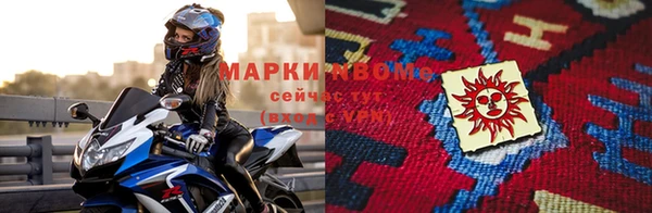 винт Нязепетровск