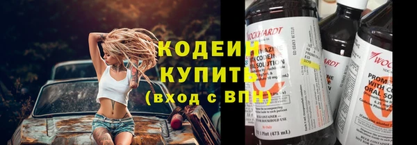 винт Нязепетровск