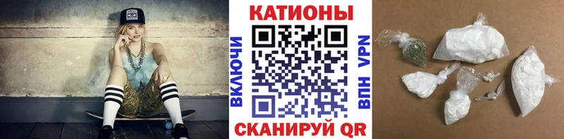 Меф мука  Иноземцево 