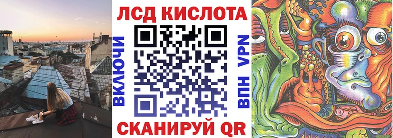 blacksprut ONION Иноземцево Марки NBOMe 1500мкг