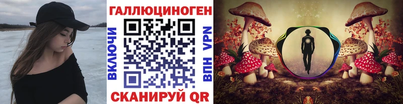 Псилоцибиновые грибы Magic Shrooms  Иноземцево 